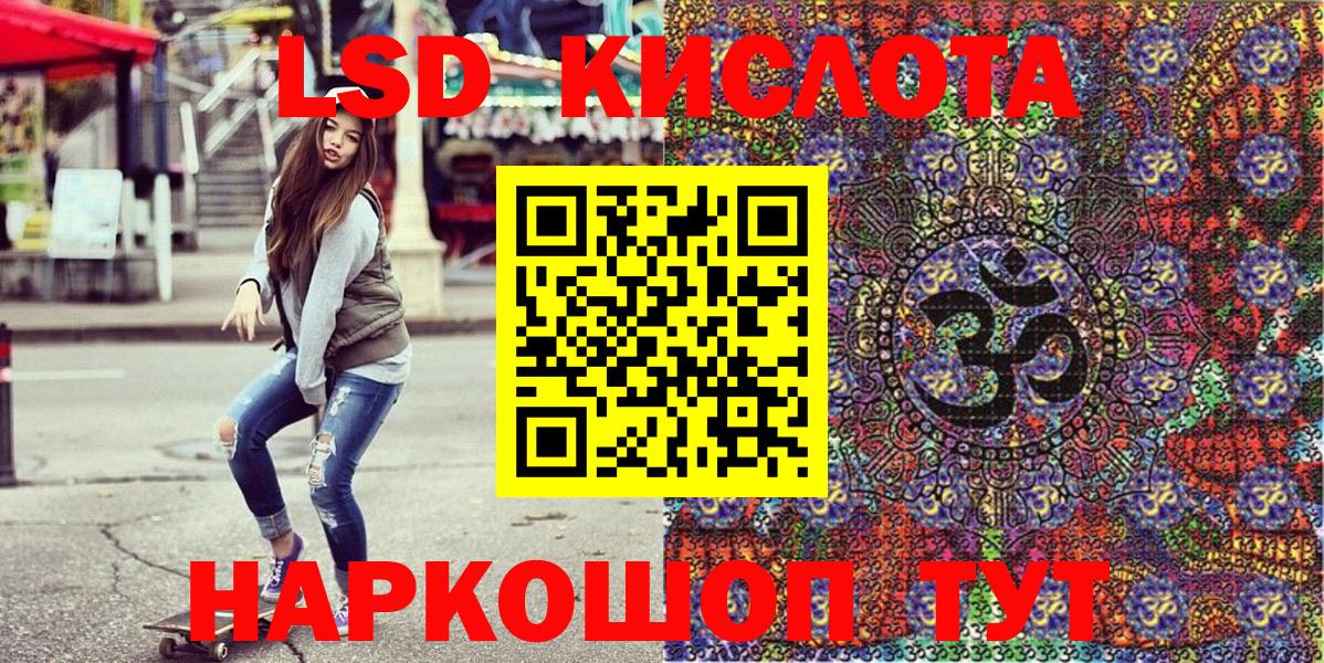 Наркотические марки 1,8мг Шали