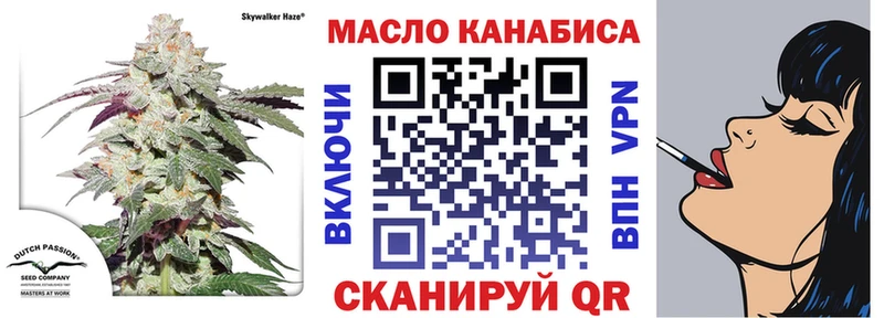ТГК гашишное масло  наркотики  Шали 